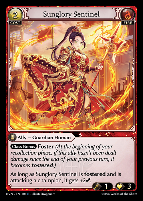 Sunglory Sentinel