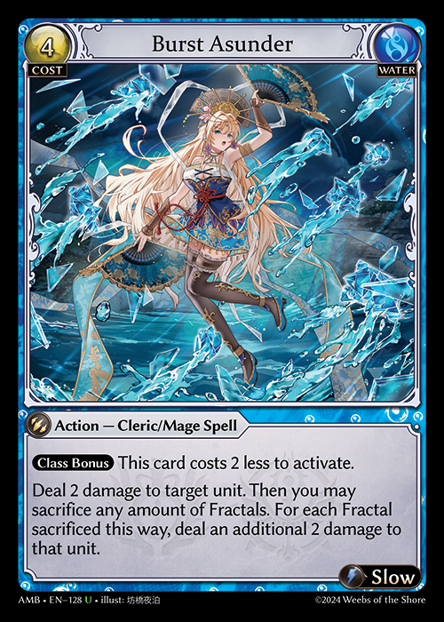Burst Asunder