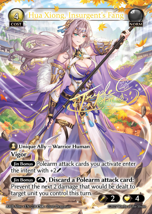 Hua Xiong, Insurgent’s Fang