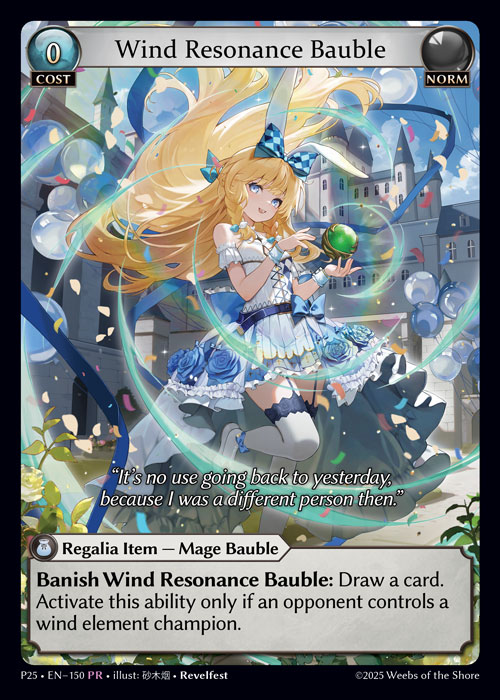 Wind Resonance Bauble