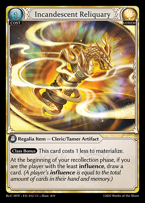 Incandescent Reliquary
