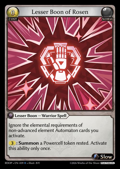 Lesser Boon of Rosen