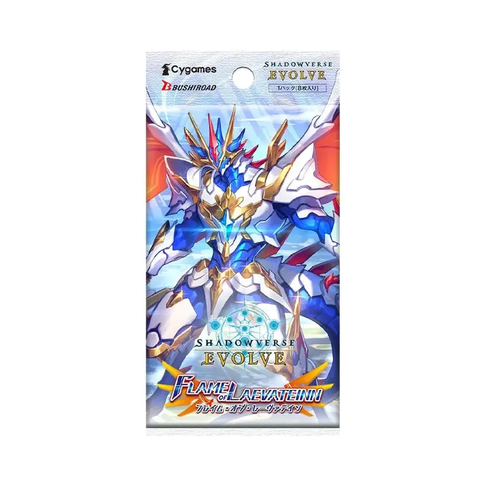 Shadowverse Evolve - Flame of Laevateinn: Booster Pack