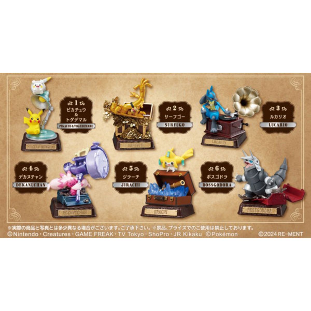 Pokemon Pokemon VINTAGE COLLECTION Type:Steel