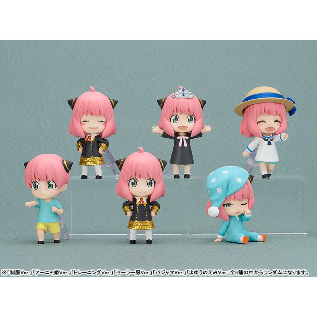 Nendoroid Surprise Spy x Family Anya Collection